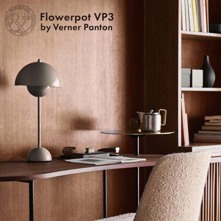 &TRADITION アンドトラディション FLOWERPOT TABLE LAMP VP3 フラワーポット テーブルランプ<br>&Tradition アンドトラディッション ライト 照明 スチール リビング キッチン ダイニング Denmark クラッシック フロアランプ