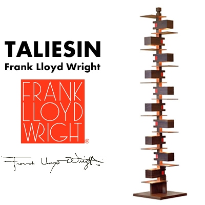 【代引き不可】Frank Lloyd Wright  TALIESIN2 Walnut<br>フランク・ロイド・ライト タリアセン2 フロアランプ  照明 ライト 照明器具【RCP】 322S7264