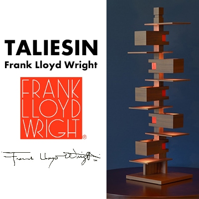 Frank Lloyd Wright  TALIESIN3 Walnut�ե�󥯡������ɡ��饤�� ���ꥢ����3 �ե�������  ���� �饤�� ��������RCP�� 322S7265