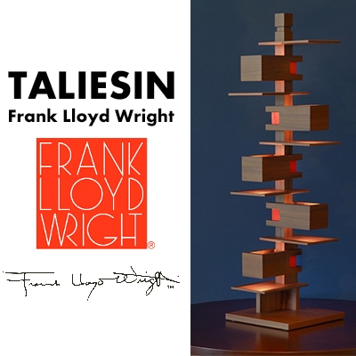 Frank Lloyd Wright  TALIESIN3 Walnut<br>ե󥯡ɡ饤 ꥢ3 ե   饤 RCP 322S7265