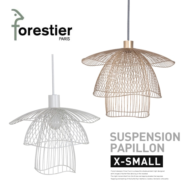 FORESTIER/ե쥹ƥSUSPENSION PAPILLON X-SMALL ڥ󥷥 ѥԥ ȥ ⡼<br>饤//ӥ/å/˥/ELISE FOULIN/ꥹեRCP