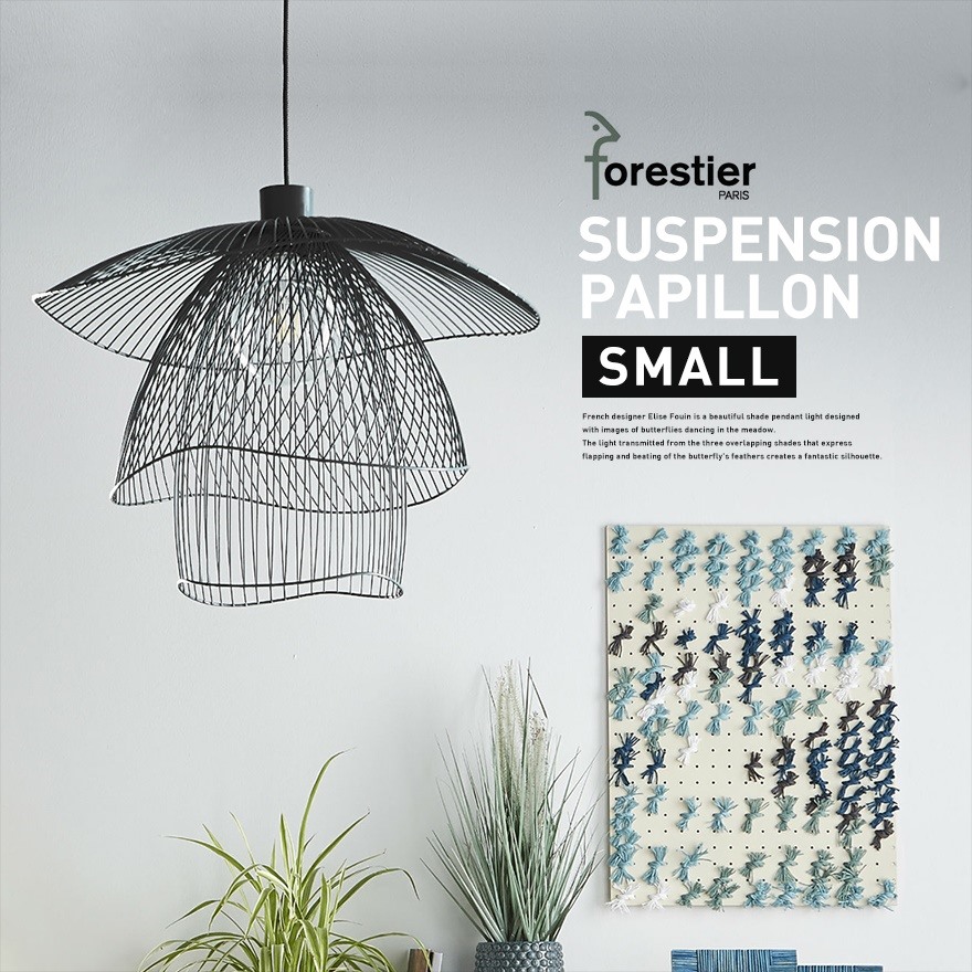 FORESTIER/フォレスティア】SUSPENSION PAPILLON SMALL サスペンション