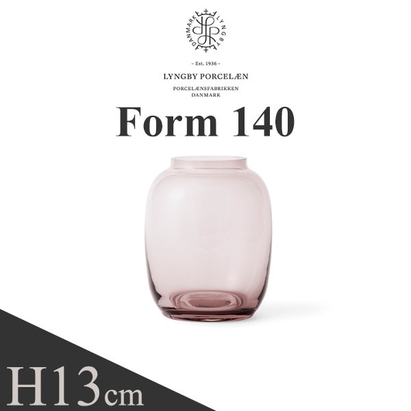 【Lyngby Porcelaen/リュンビュー ポーセリン】Form 140 H13cm/リュンビュー フォーム 201412<br>近代アート/シンプル/ローゼンダール/デンマーク/花器/陶器/花瓶/北欧【コンビニ受取対応商品】【RCP】