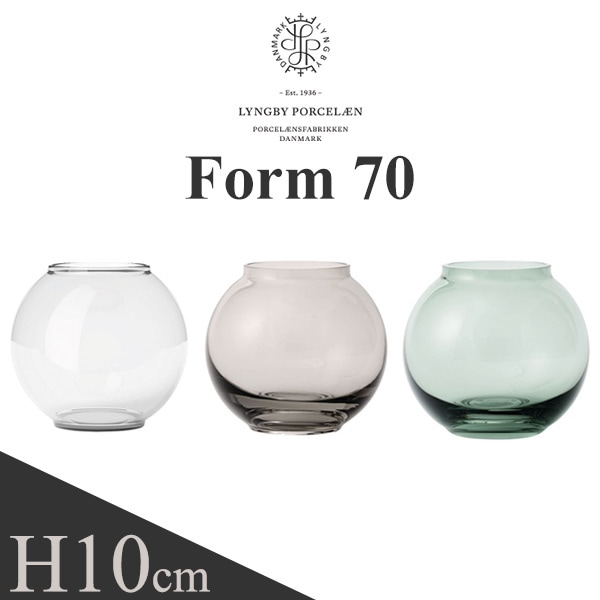 【Lyngby Porcelaen】Form 70 H10cm/リュンビュー フォーム 201424/201420/201422<br>リュンビュー ポーセリン/近代アート/シンプル/ローゼンダール/デンマーク/花器/陶器/花瓶/北欧【コンビニ受取対応商品】【RCP】