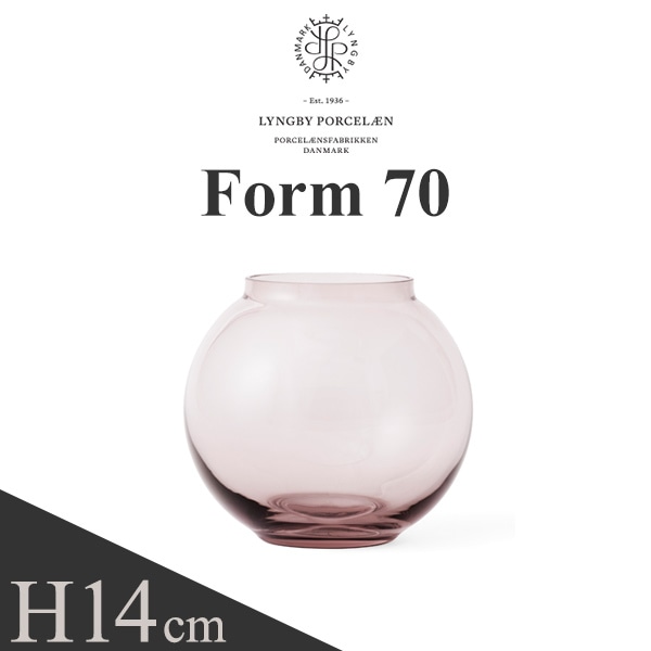 【Lyngby Porcelaen】Form 70 H14cm　Burgndy 201426/リュンビュー フォーム <br>リュンビュー ポーセリン／近代アート/シンプル/ローゼンダール/デンマーク/花器/陶器/花瓶/北欧【コンビニ受取対応商品】【RCP】