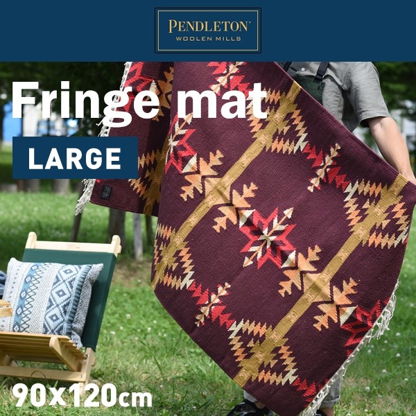 PENDLETON ペンドルトン 】フリンジラージマット ペンデルトン<br 
