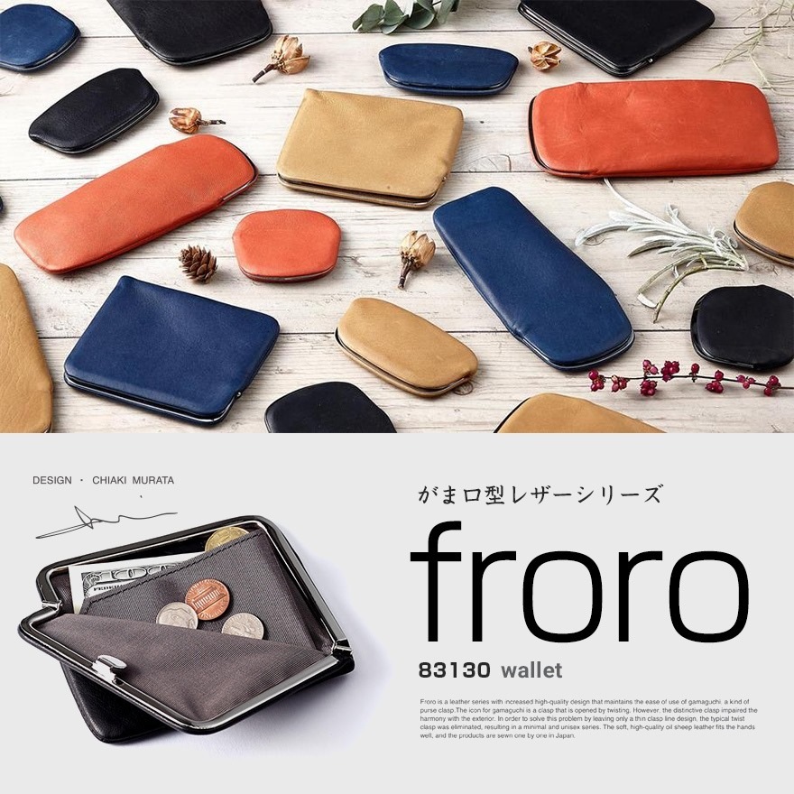 METAPHYS/メタフィス】froro wallet【83130】 L字がま口財布 <br