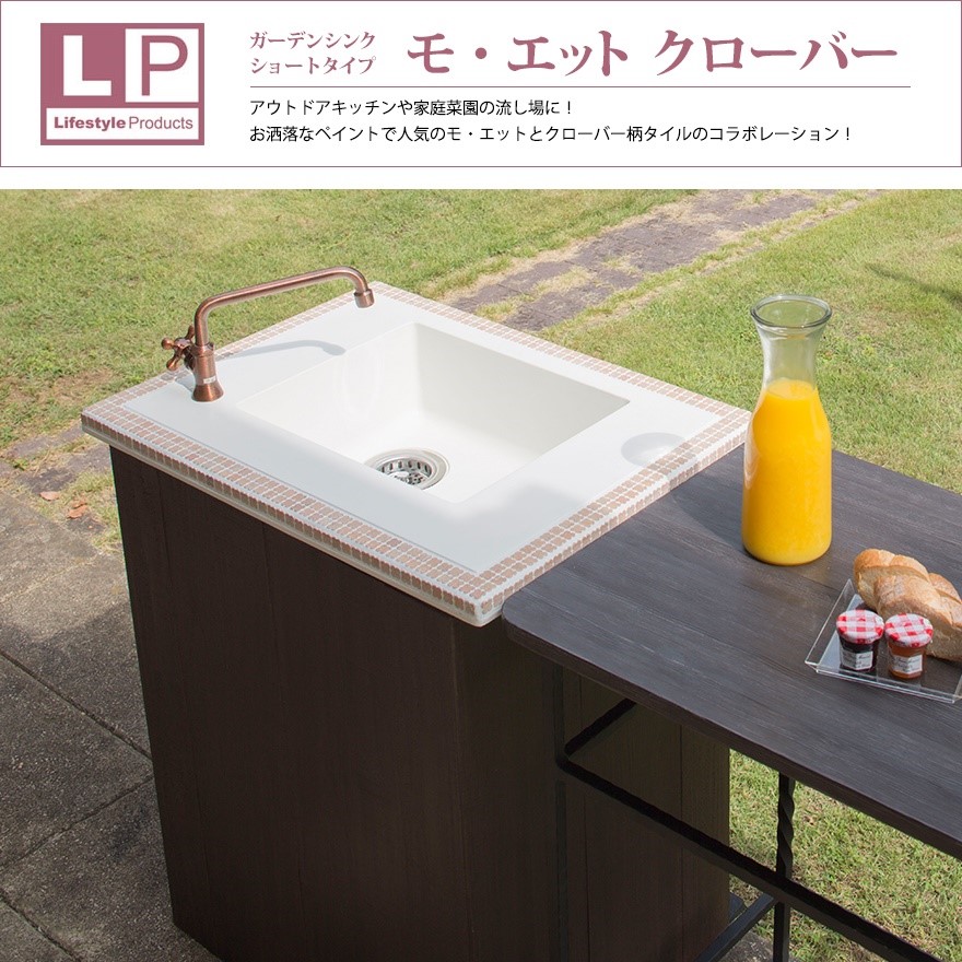 �����ǥ󥷥󥯡ڥ˥å����������ƥꥢ�ۥ��硼�ȥ����� �⥨�åȡ��������С�<br>�ڥ���ȥ�����/������ơ��֥�/��ȥ������/ODF-GS-HF11/ODF-GS-HF12<br>�ڴ������Բġۡ�RCP��