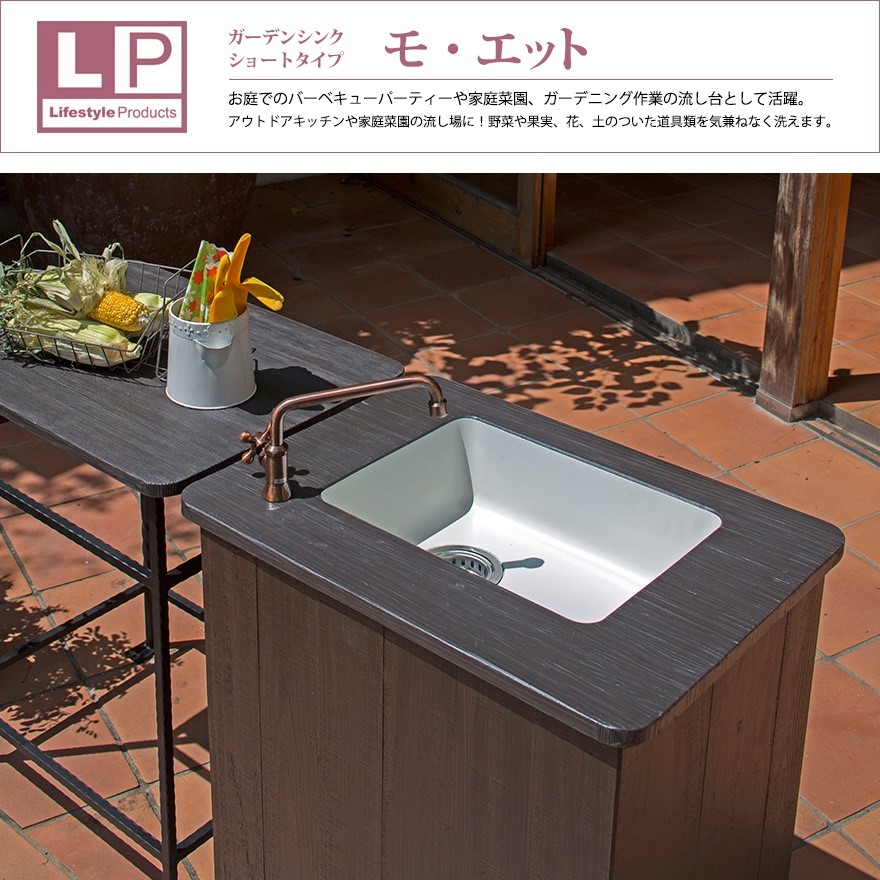 ステンレス流し台 厚みあり 堅めのシンク (304厚みプラス）S120｜家具 