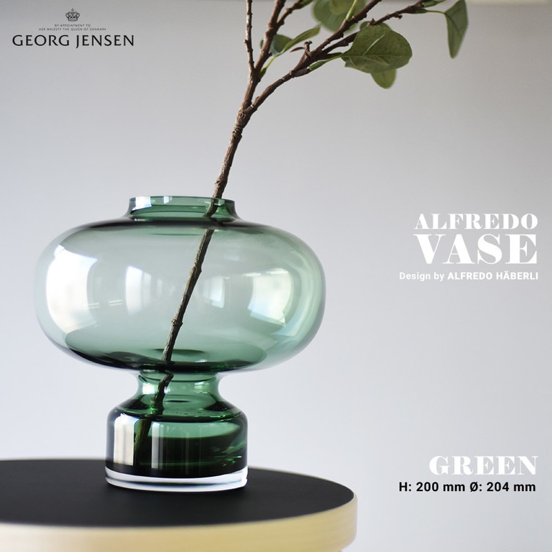 GeorgJensen/ジョージジェンセン　ALFREDO VASE LIGHT GREEN (ライトグリーン) アルフレッドベース デザイナー:アルフレド ハベリ(Alfredo Haberli)/ヴェース/花瓶/かびんRPC<br><br>スカンジナビアン・デザインの価値の本質、今に蘇る
