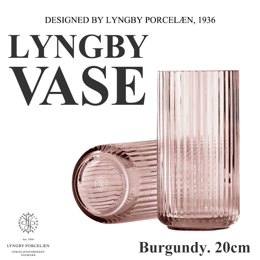 【Lyngby Porcelaen/リュンビュー ポーセリン】LYNGBY VASE/リュンビュー ベース  glass ガラス  clear 20cm　 burgundy 201067<br>近代アート/シンプル/ローゼンダール/デンマーク/花器/陶器/花瓶/北欧【コンビニ受取対応商品】【RCP】