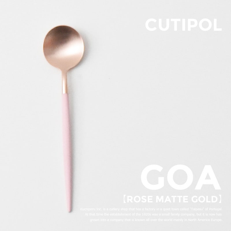 【Cutipol  / クチポール】GOA/ゴア ティースプーン　ローズマットゴールド （<br>カトラリー/テーブルウエア/ポルトガル/ホセ ホアキン リベイロ/ステンレス/樹脂/CT-RGO-11<br>【コンビニ受取対応商品】【RCP】