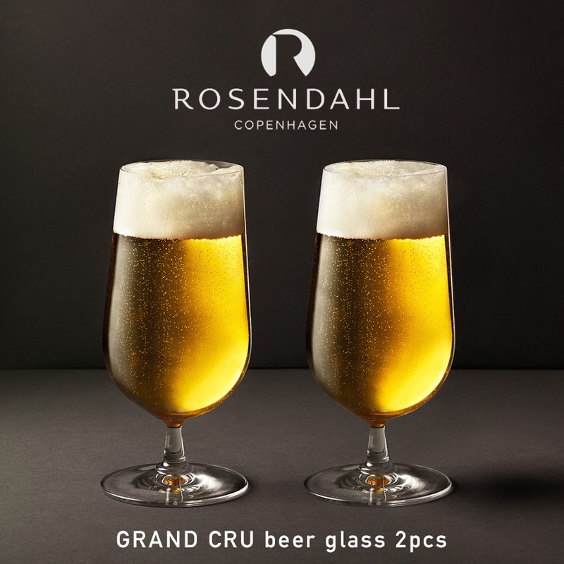 【Grand Cru　グランクリュ】ビアグラス 2個セット H18cm【25355】<br>　ローゼンダール コペンハーゲン デザイン/Erik Bagger<br>ペアグラス/Beer glass/ビールグラス/トルコ/無鉛ガラス/北欧/ROSENDAHL【コンビニ受取対応商品】【RCP】
