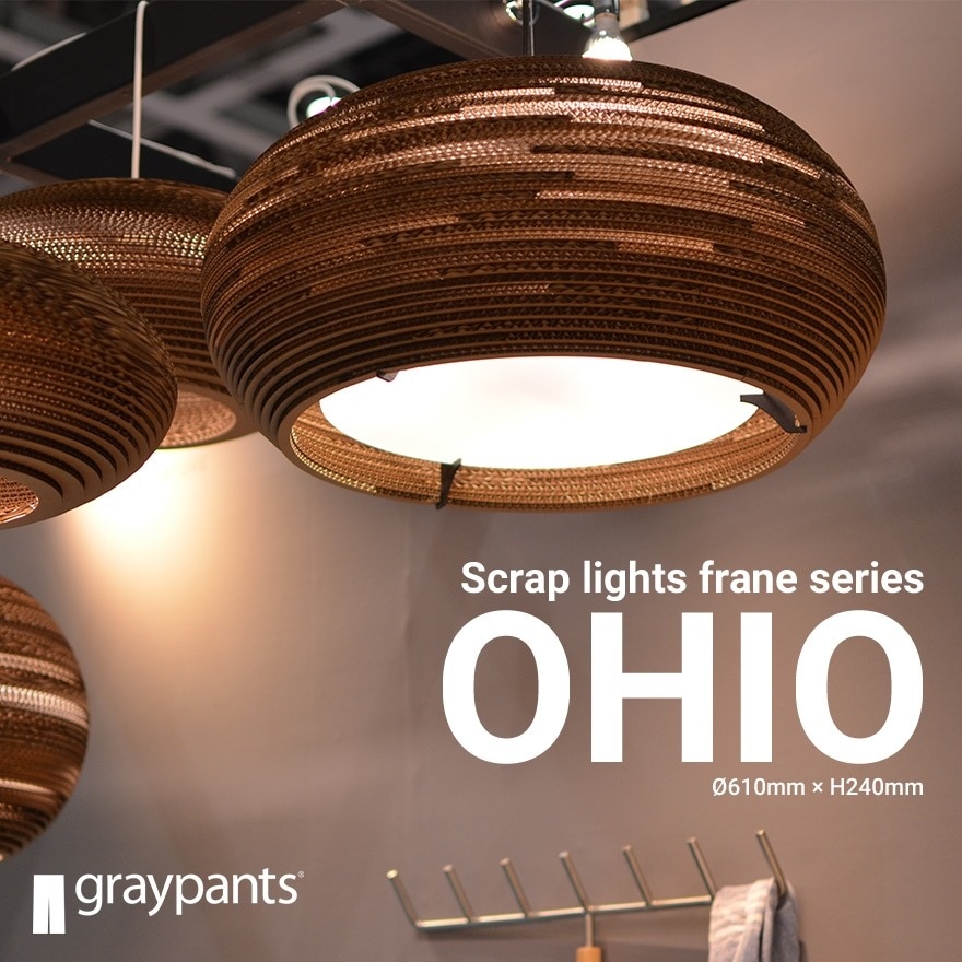 【graypants/グレイパンツ】 Scrap lights frane series  OHIO ペンダントライト<br>ライト/ランプシェード/インテリアライト/照明/ダイニング/段ボール【RCP】