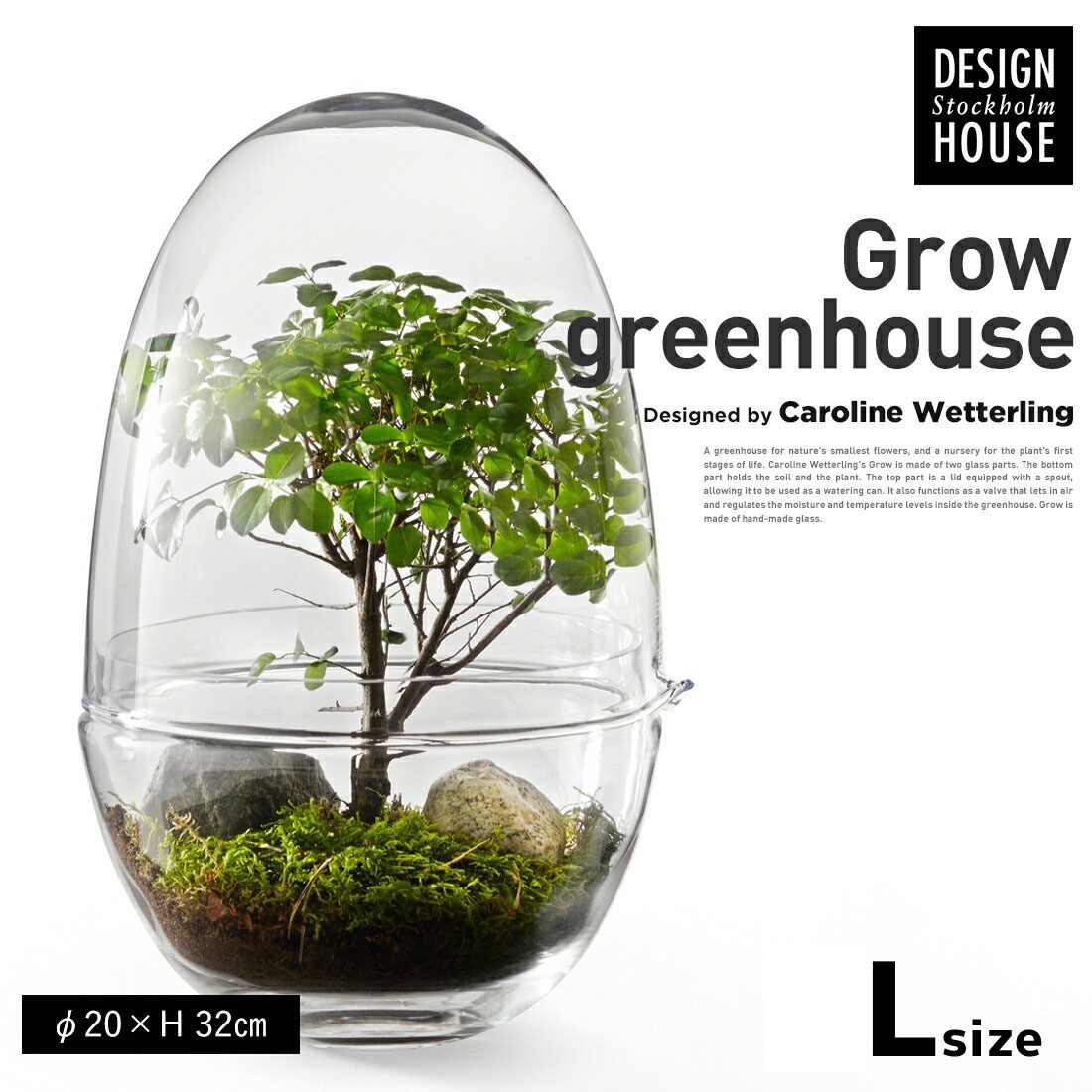 【Design House Stockholm デザインハウスストックホルム】Grow GREENHOUSE  clear L<br>グロウ グリーンハウス クリア ガラス　L 鉢 植木鉢 北欧 Vase 花瓶【コンビニ受取対応商品】【RCP】