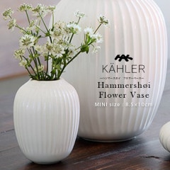 KAHLER/ϥޡۥ ߥ Hammershoi Flower Vase mini/ե١ H10cm 顼 <br>Hans-Christian Bauer/ϥ󥹡ꥹ󡦥Х//ƫ//̲/ڥӥ˼бʡۡRCP