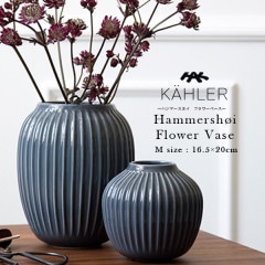 KAHLER 顼 Hammershoi Flower Vase  ϥޡۥ ե١ M H20cm<br>Hans-Christian Bauer ϥ󥹡ꥹ󡦥Х  ƫ  ̲  졼15381ڥӥ˼бʡۡRCP