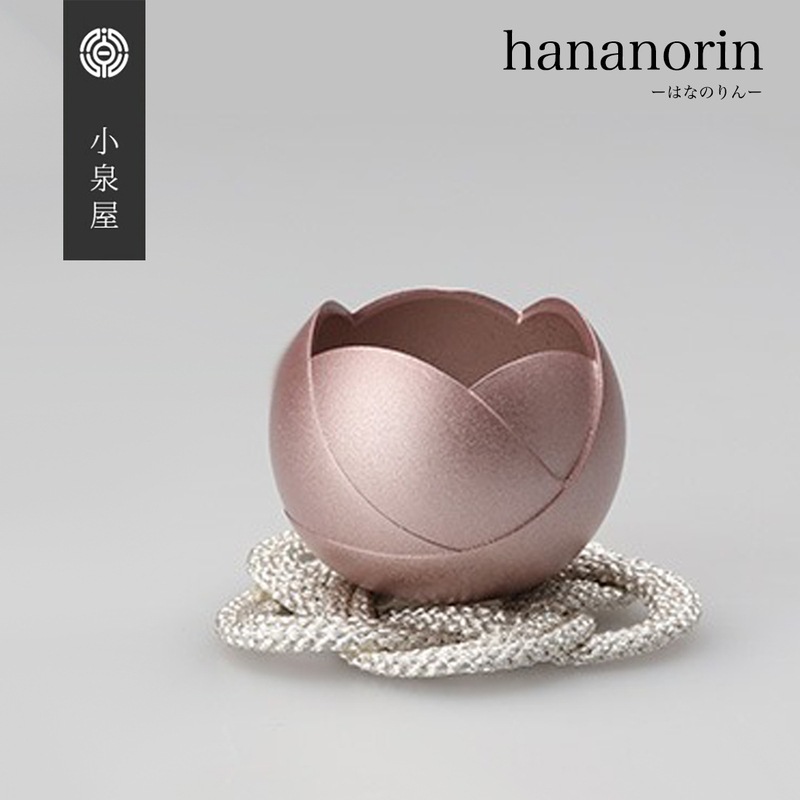小泉屋 おりん hananorin 花のりん ※りん棒は別売り チューリップ ドングリ アザミ ウメ アジサイ ケイトウ 仏具 りん お鈴 KOIZUMIYA