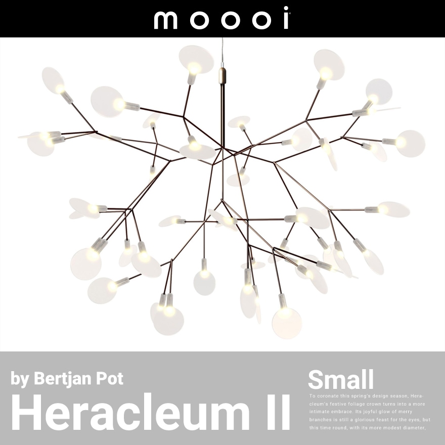 【クーポン利用不可】【代引不可】【moooi/モーイ】Heracleum 2S ヘラクレウム2S<br>Bertjan Pot/SFHL-HERACLEUM2ES/ペンダントライト【RCP】