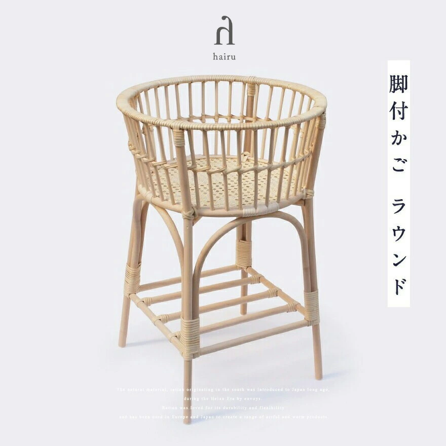 ツルヤ商店　カゴ 楽天市場】【特典あり】ツルヤ商店 ハイル 脚付かご スクエア h600[籐