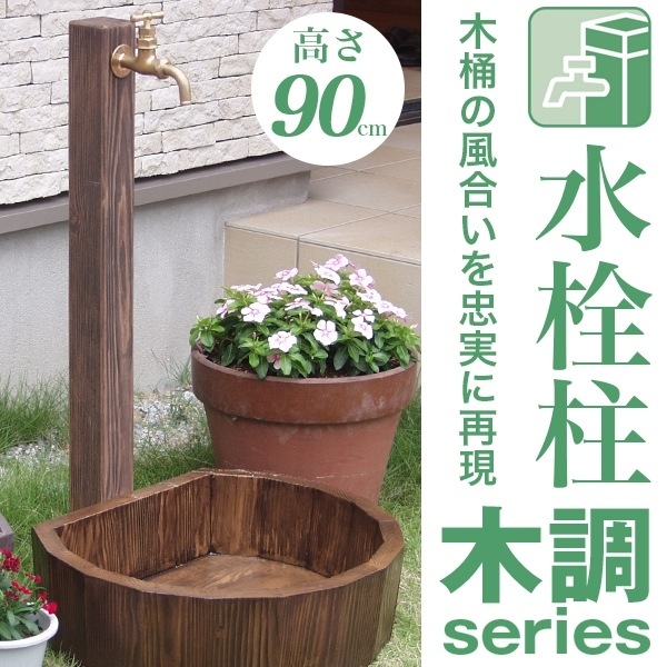 ߷Ω˥åȡĴ serieis Թ⤵90cm JIS K 6742RCP<br> /ǥ//ĦΤߤȤʤޤѥ°ޤ