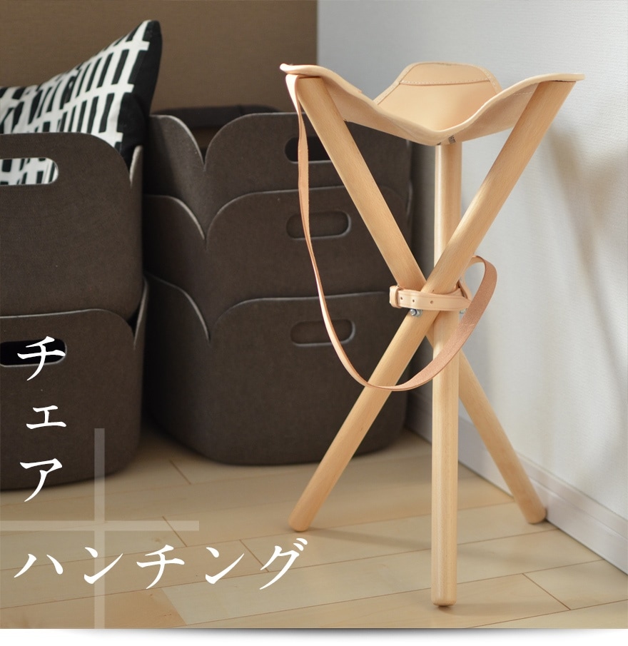 最後のキレイ目 ノマーク/NORMARK デンマーク製 ハンティングチェア 楽天市場】ハンティング チェア Hunting Chair ノルマーク