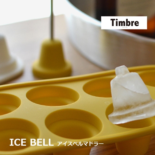 Timbre ƥ֥ ICE BELL  ٥ޥɥ顼 ɹ ޥɥ顼å ȥ졼/ɹȥ쥤/ɹ///ɹ/cocktail stirrer//ƥ쥹/ ʡ ͤǥڥӥ˼бʡۡRCP