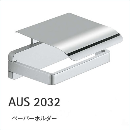 【ユニオン UNION】トイレ・トイレット ペーパー ホルダー AUS2032【ユニアート UNIART】【サニタリー商品】【RCP】