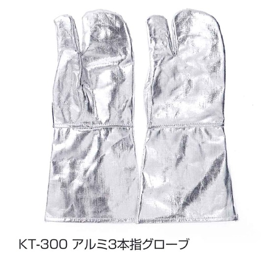 【KYNEX カイネックス】【防炎・耐久性】KYNEX カイネックス KT-300 アルミ3本指グローブ【コンビニ受取対応商品】【RCP】