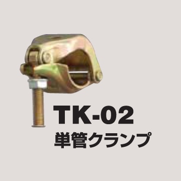 ��LED�����ʥ�������ñ�ɥ����� TK-02��LED����� 10W�����ס�20W�����ס�30W������ ���̡ۡ�RCP��