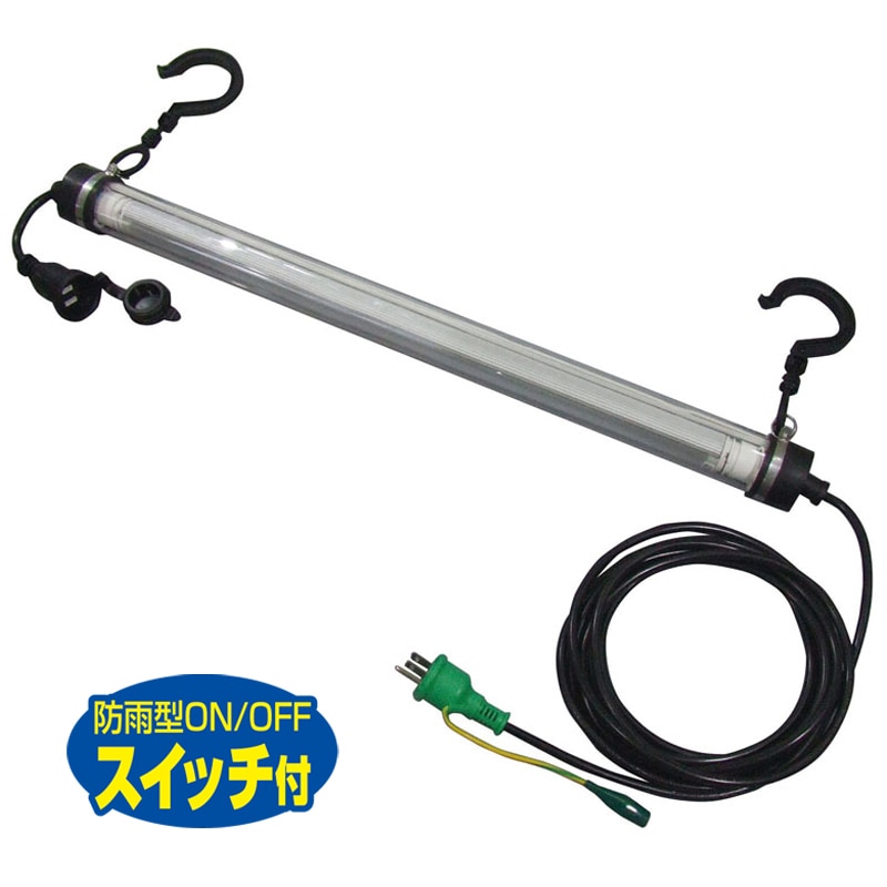 日動工業】【省エネ】LEDパイプライトスイッチ付 LPL-20W-N-SW 日動工業】【省エネ】LEDパイプライトスイッチ付 LPL-20W-N-SW