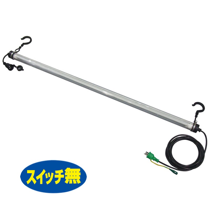 【日動工業】【省エネ】LEDパイプライトスイッチ無 LPL-40W-P 蛍光灯と明るさ同等【RCP】