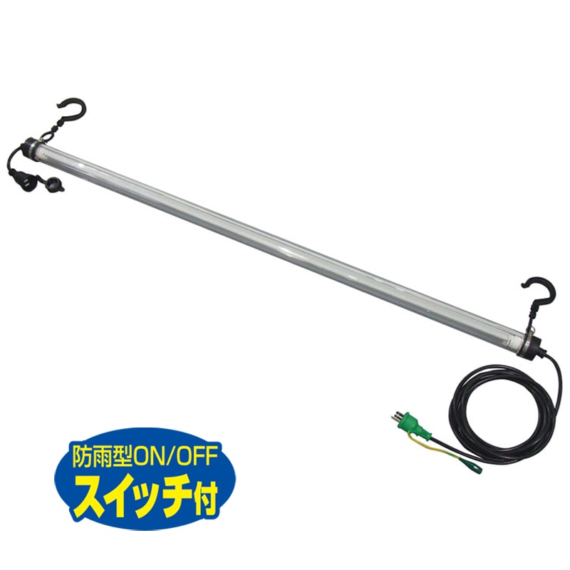 【日動工業】【省エネ】LEDパイプライトスイッチ付 LPL-40W-N-SW 蛍光灯と明るさ同等【RCP】