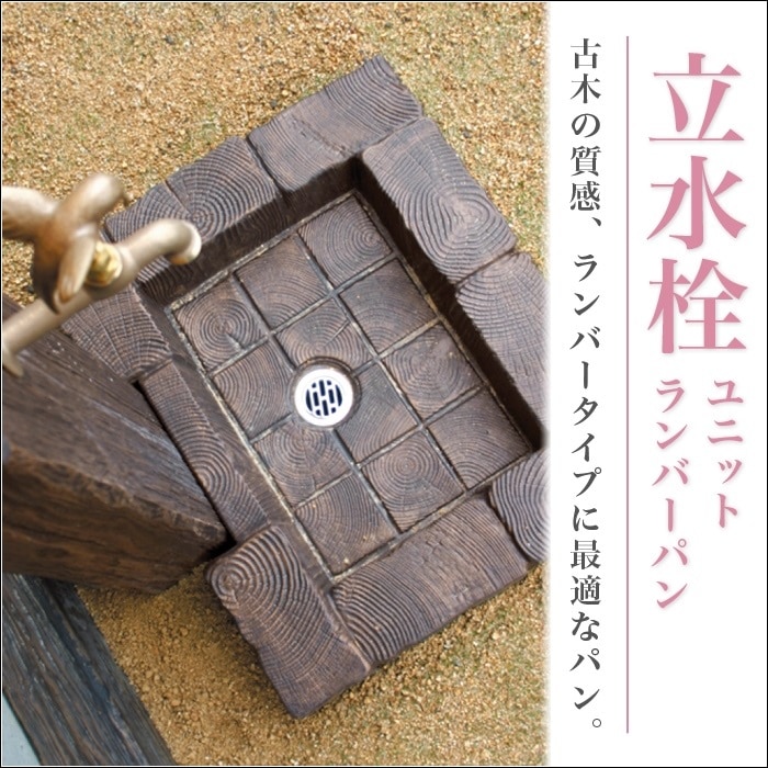 �ڥ˥å����������ƥꥢ�� Ω�����˥å� ���С��ѥ� LS-P�ԥѥ�Τߡե����ǥ�/����/��/������ /��3����RCP��