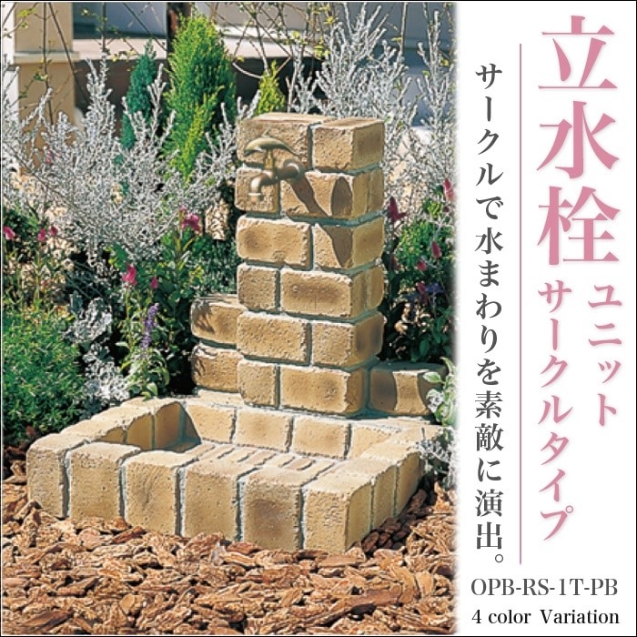 Ω���򡡿�����ڥ˥å����������ƥꥢ��Ω�����˥å� �������륿���� OPB-RS-1T-PB�������������ѥ󥿥��׻ͳѷ��ѥ󡡡ڴ������Բġۡ�RCP��