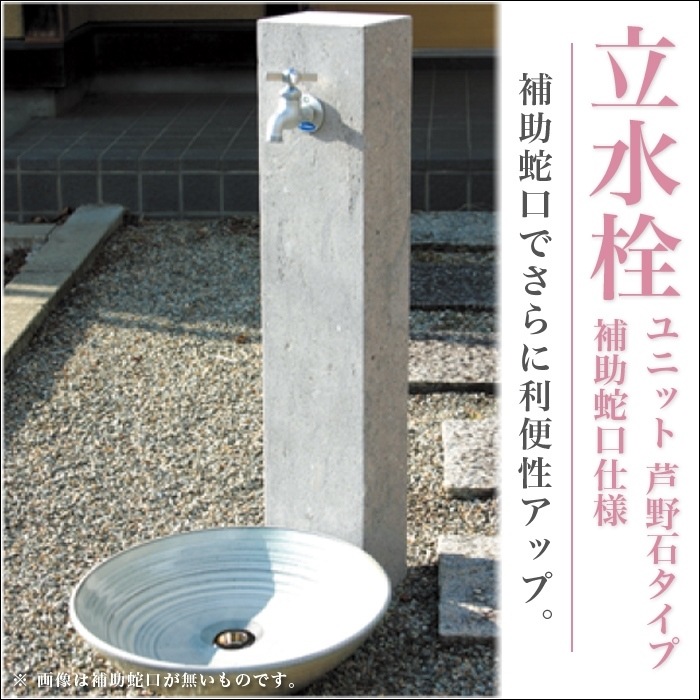 �ڥ˥å����������ƥꥢ��Ω�����˥å� �����Х����� ������ظ����͡ա�ANS-1W-2�����̡��������ڤꡡΩ���򡡿������RCP��