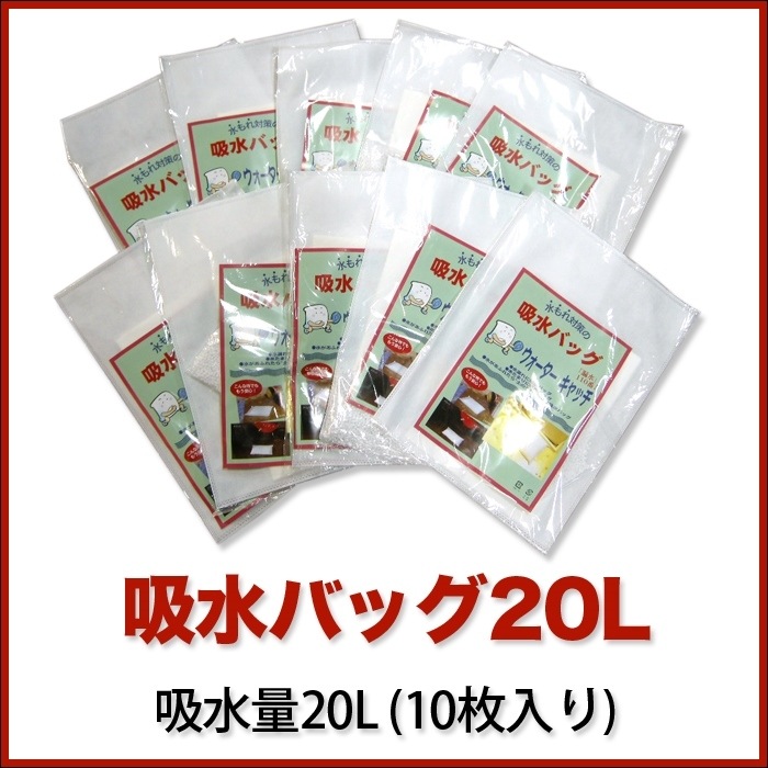 �ڥ�������������å��۵ۿ�Хå�20L  �ۿ���20L��10�����ꡡK-20L-10 ��20L�ˤ�æ��ޤ���°�פ��Ƥ���ޤ���ڥ���ӥ˼����б����ʡۡ�RCP��