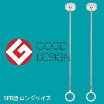 【川口技研】【２本セット】室内用物干【入りやすい傾斜面が魅力的！】ホスクリーン SPDL-W【ロングサイズ】ポール全長：66～84cm 3段階調節 当店 pid 激安【RCP】
