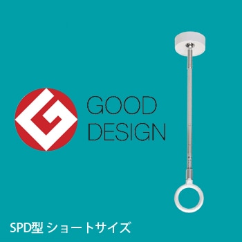 【川口技研】【単品販売】室内用物干【入りやすい傾斜面が魅力的！】ホスクリーン SPDS-W【ショートサイズ】ポール全長：32～41cm 3段階調節 当店 pid 激安【RCP】