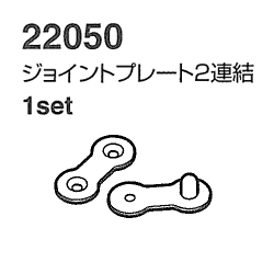 METAPHYS　メタフィス　【オプション品】METAPHYS falce ファルス ジョイントフレーム2連結 数量1set2pieces 22050 【パーテーション】【間仕切り】【RCP】
