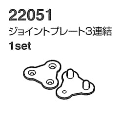 METAPHYS　メタフィス　【オプション品】METAPHYS falce ファルス ジョイントフレーム3連結 数量1set2pieces 22051 【パーテーション】【間仕切り】【RCP】