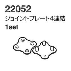 METAPHYS　メタフィス　【オプション品】METAPHYS falce ファルス ジョイントフレーム4連結 数量1set2pieces 22052 【パーティション】【間仕切り】【RCP】