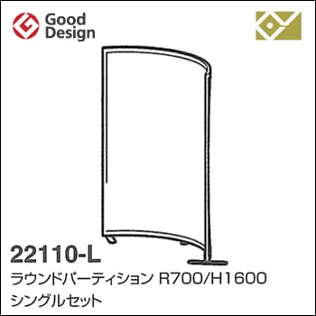 METAPHYS᥿եۡڥ󥰥륻åȡ falce饦ɥѡƥ ե륹 顼5 22110-L R700H1600ڥѡƥۡڴֻڤ̵̳ۡƻ졦ΥϽ ۡRCP