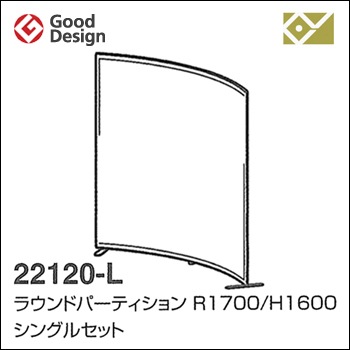 METAPHYS᥿եۡڥ󥰥륻åȡ falce饦ɥѡƥ ե륹 顼5 22120-L R1700H1600ڥѡơۡڴֻڤ̵̳ۡƻ졦ΥϽ ۡRCP