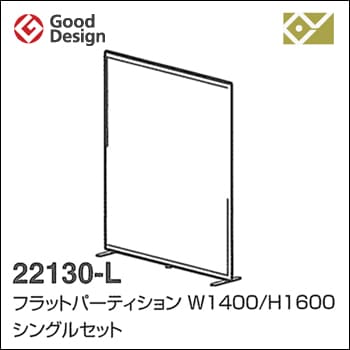 METAPHYS᥿եۡڥ󥰥륻åȡ falceեåȥѡƥ ե륹 顼5 22130-L W1400H1600ڥѡơۡڴֻڤ̵̳ۡƻ졦ΥϽ ۡRCP