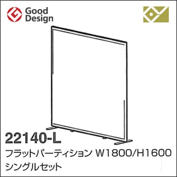 METAPHYS᥿եۡڥ󥰥륻åȡ falceեåȥѡƥ ե륹 顼5 22140-L W1800H1600ڥѡơۡڴֻڤ̵̳ۡƻ졦ΥϽ ۡRCP