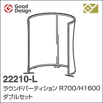 METAPHYS᥿եۡڥ֥륻åȡ falceեåȥѡƥ ե륹 顼5 22210-L R700H1600ڥѡƥۡڴֻڤ̵̳ۡƻ졦ΥϽ ۡRCP