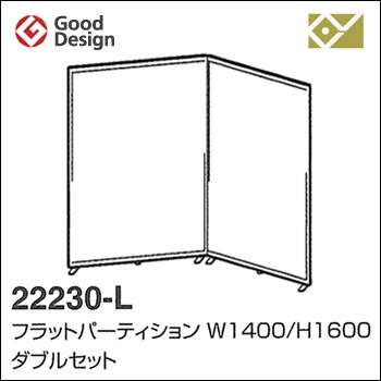 METAPHYS᥿եۡڥ֥륻åȡ falceեåȥѡƥ ե륹 顼5 22230-L W1400H1600ڥѡơۡڴֻڤ̵̳ۡƻ졦ΥϽ ۡRCP