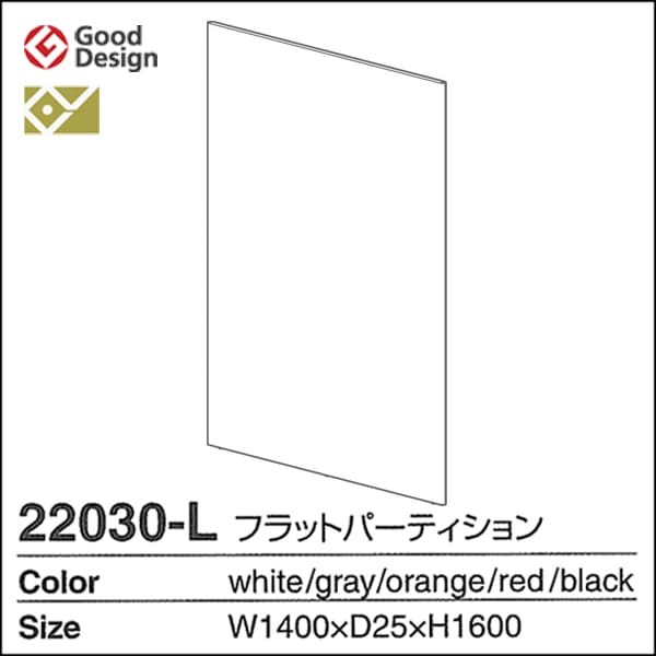 METAPHYS᥿ե falceեåȥѡƥ ե륹 顼5 22030-L W1400H1600ñۡڥѡƥۡڴֻڤ̵̳ۡƻ졦ΥϽ ۡRCP