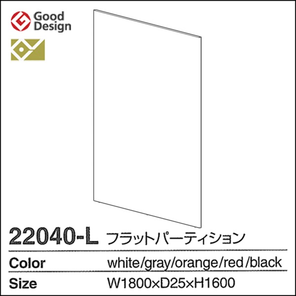 METAPHYS᥿ե falceեåȥѡƥ ե륹 顼5 22040-L W1800H1600ñۡڥѡơۡڴֻڤ̵̳ۡƻ졦ΥϽ ۡRCP